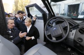 Юлия Тимошенко 