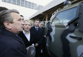 Юлия Тимошенко