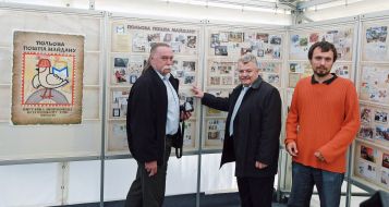 The exhibition "Field Post of Maidan"