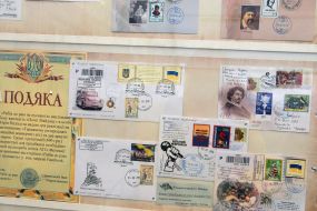 The exhibition "Field Post of Maidan"