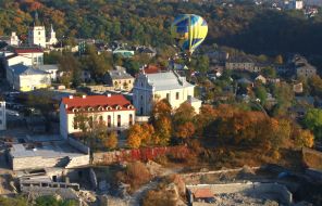 Старый город