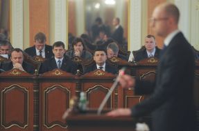 Meeting of the Cabinet of Ministers of Ukraine