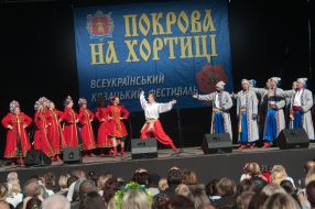 Фестиваль "Покрова на Хортице 2014"
