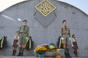 Celebration of 72 th anniversary of the UPA