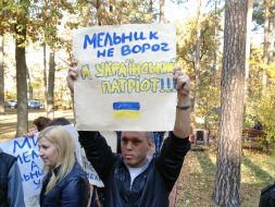 The picketers of Irpen City Court