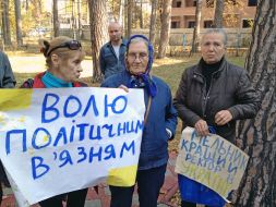 The picketers of Irpen City Court