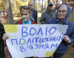 The picketers of Irpen City Court