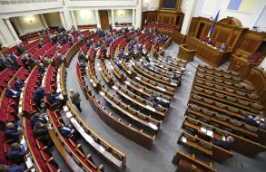 Session of the Ukrainian Parliament