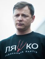 Олег Ляшко