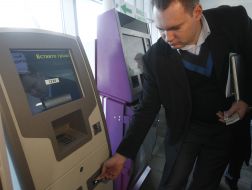 Автомат для покупки билета