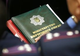 Enlarged meeting of the Board of MIA