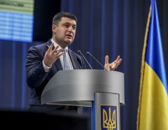 Владимир Гройсман  