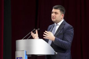 Владимир Гройсман  