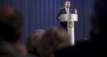 Владимир Гройсман