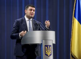 Владимир Гройсман  