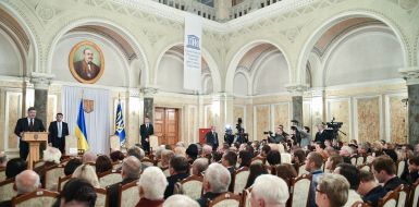 Presentation of the "Reform Strategy 2020"