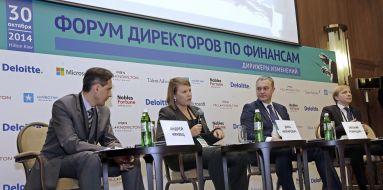 participants of Forum Director of Finance