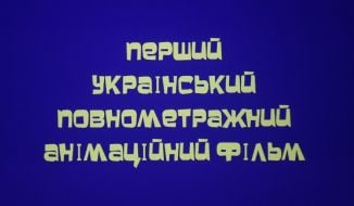 Shot from cartoon "Babai"