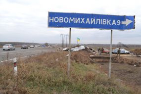 Ukrainian army checkpoint