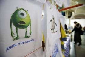 ІІ благотворительный фестиваль "Укроп"