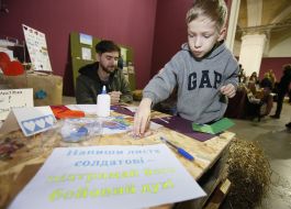 ІІ благотворительный фестиваль "Укроп"