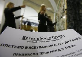 ІІ благотворительный фестиваль "Укроп"