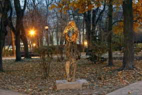 Скульптура "Любовь-Вселенная"