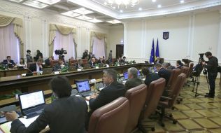 Meeting of the Cabinet of Ministers of Ukraine