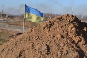 Флаг Украины