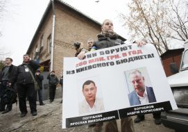 Picketing utility company "Kievtransparkservis"