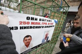 Picketing utility company "Kievtransparkservis"