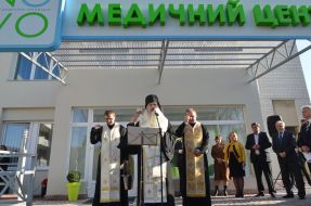 Открытие диагностического Медицинского центра NOVO