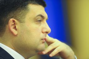 Vladimir Groisman