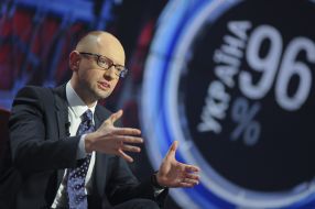 Arseniy Yatsenyuk