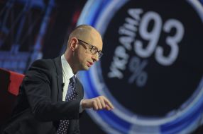 Arseniy Yatsenyuk