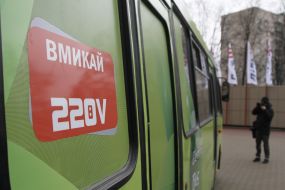 Presentation of the first electric bus in Ukraine