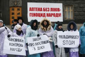 Pharmacists picket CMU
