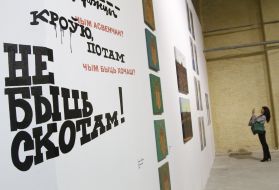 Форум сучасного мистецтва "IX ART-KYIV Contemporary 2014"