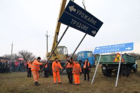 Replacement of road signs in the Crimea