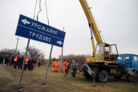 Replacement of road signs in the Crimea