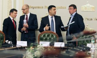 Презентация коалиционного соглашения