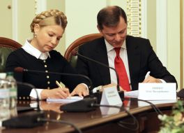 Юлия Тимошенко и Олег Ляшко