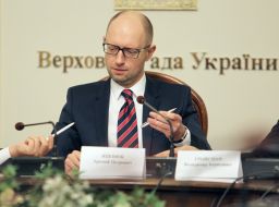 Арсений Яценюк