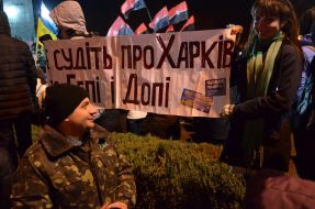 Мітинг, присвячений річниці Євромайдану