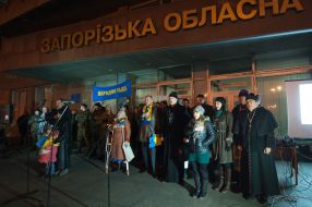 Митинг, посвященный годовщине Евромайдана