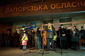 Митинг, посвященный годовщине Евромайдана