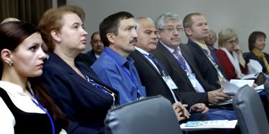 Участники конференции