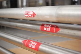 The brewery in Nikolaev