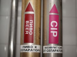 The brewery in Nikolaev