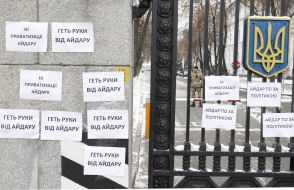 Stickers on the Defense Ministry building